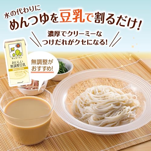 【Amazon.co.jp限定】キッコーマン おいしい無調整豆乳SOYMILK DAYS 1000ml×6本 7枚目