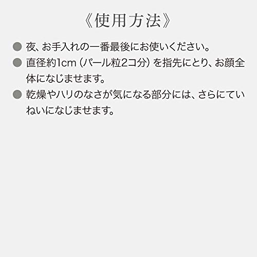 DEW DEWスペリア(デュウ スペリア) 【医薬部外品】ＤＥＷ スペリア ＥＸ エマルジョンファイナライザー クリーム 100ML 4枚目