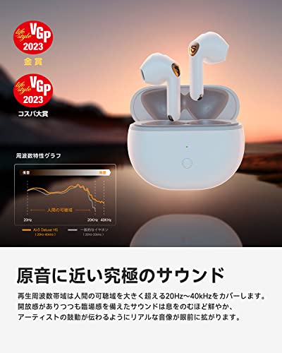 SOUNDPEATS Air3 Deluxe HS 3枚目