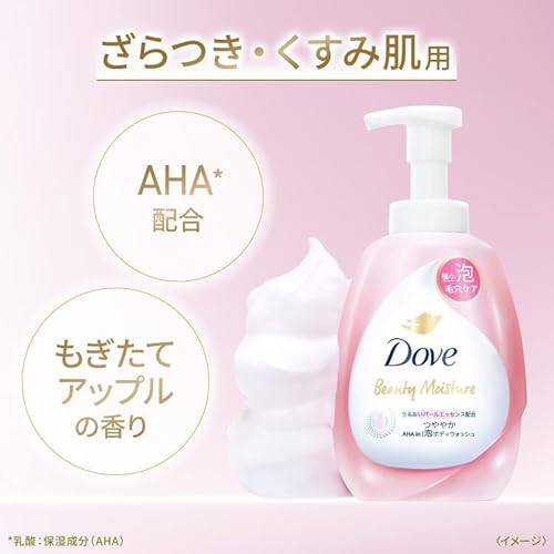 Dove(ダヴ) ビューティーモイスチャー 泡ボディウォッシュ つややか 本体+詰め替え用 540g+430gx2個 ボディソープ 2枚目