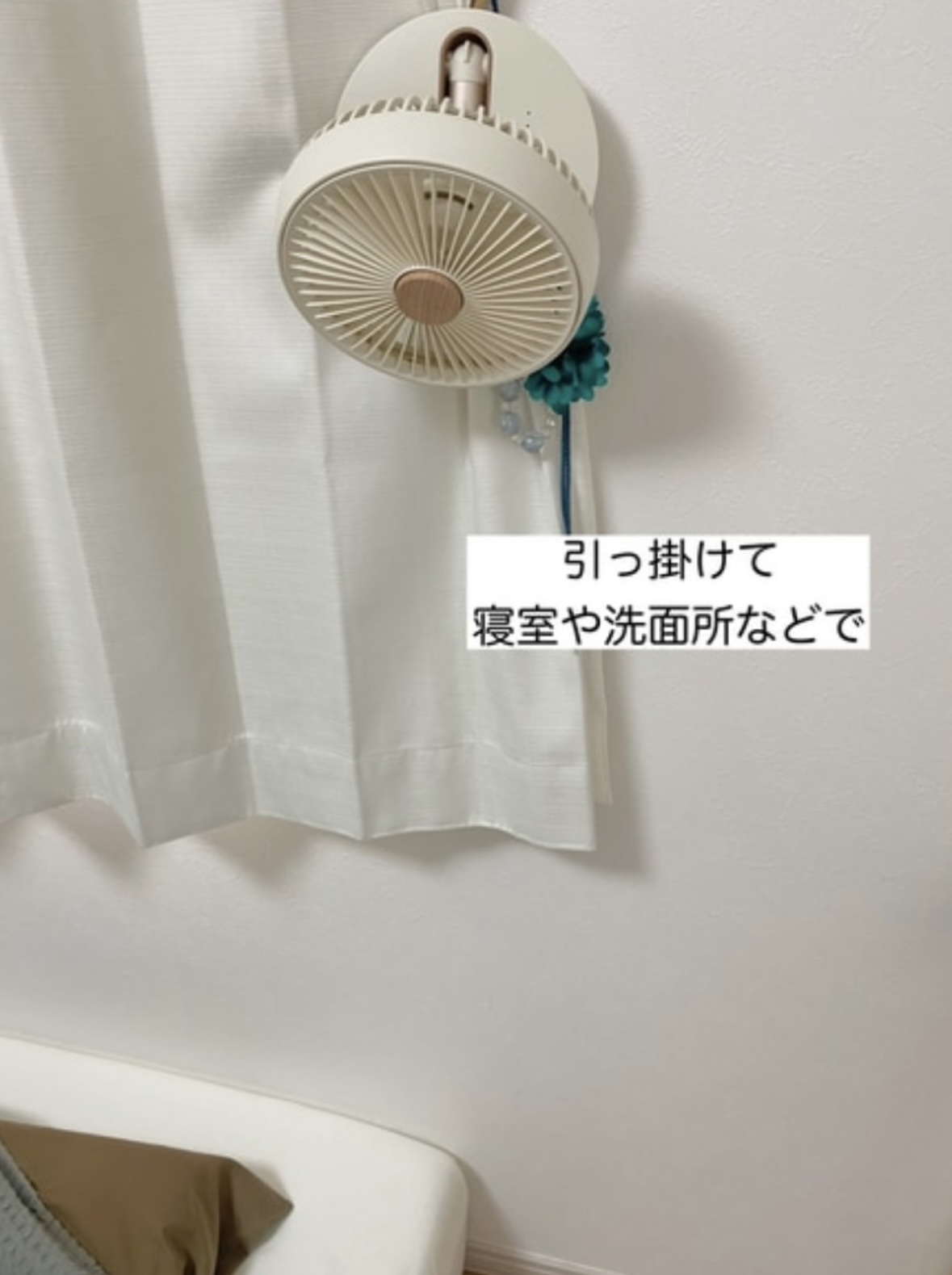 THREEUP スリーアップ 充電式 デスクフォールディングファン ミントグリーン DF-T2126GN 4枚目