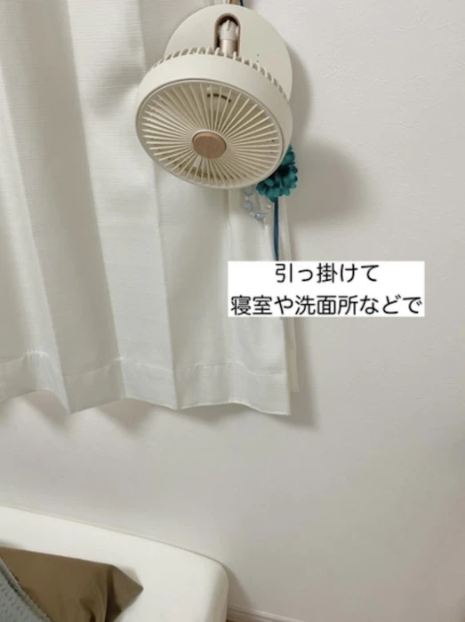 THREEUP スリーアップ 充電式 デスクフォールディングファン ミントグリーン DF-T2126GN 4枚目