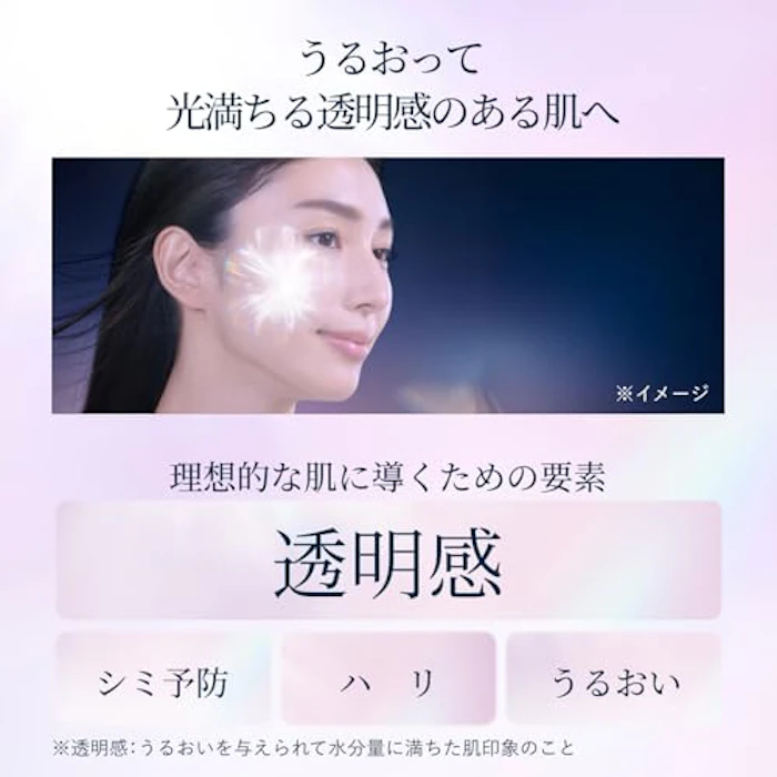 エリクシール ブライトニング エマルジョンしっとりタイプ ca【医薬部外品】(130ml) 2枚目