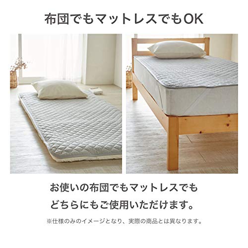 ベルメゾン [ベルメゾン] 敷きパッド 置くだけ コットンパイル やわらか 取り換え 簡単 ベッドパッド・敷きパッド グレー シングル 3枚目