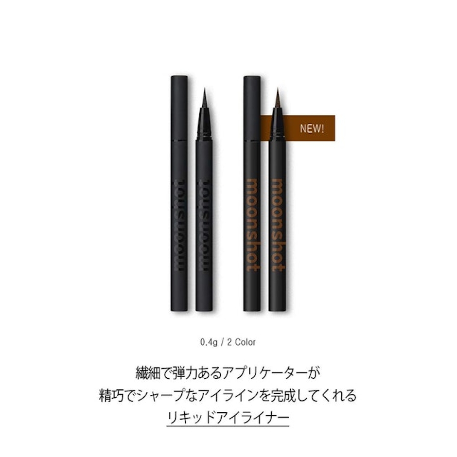moonshot ラインパフォーマー リキッドアイライナー 3枚目