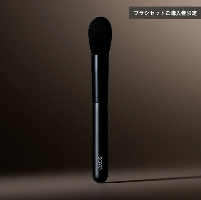 SOYO チーク ブラシ 1枚目