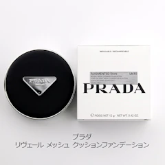 PRADA BEAUTY プラダ メッシュ クッション 1枚目