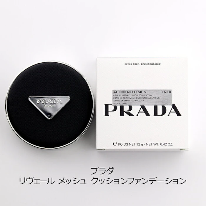 PRADA BEAUTY プラダ メッシュ クッション 1枚目