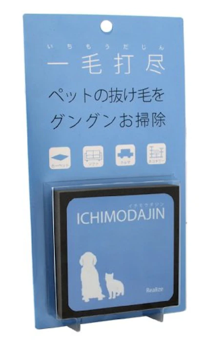 リアライズ 一毛打尽 7枚目