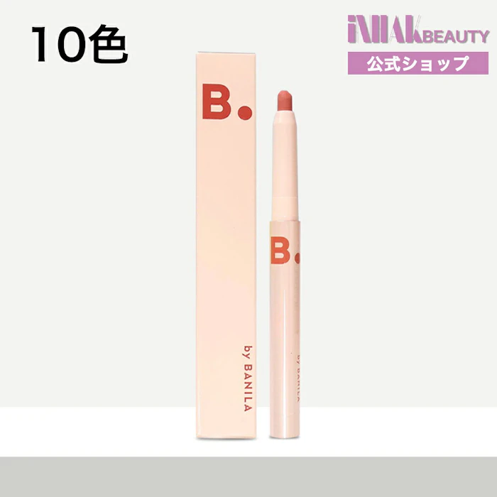B. by BANILA スマッジング リップ ペンシル 3枚目