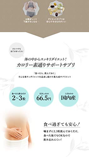 naturism blue 黒烏龍茶の力 180粒 2枚目