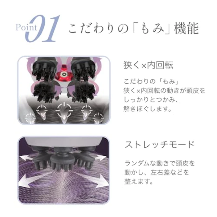 ドクターエア EMSスカルプスパ 5枚目