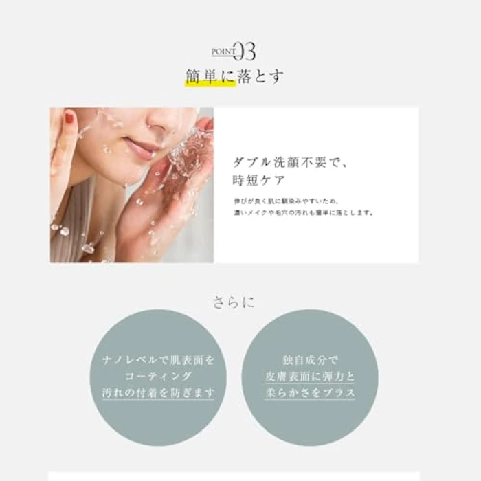 PINCHER JAPANmulti cleanse 【マルチ】multi cleanse 5枚目