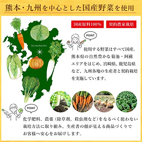 乾燥野菜ミックス 120g 3枚目