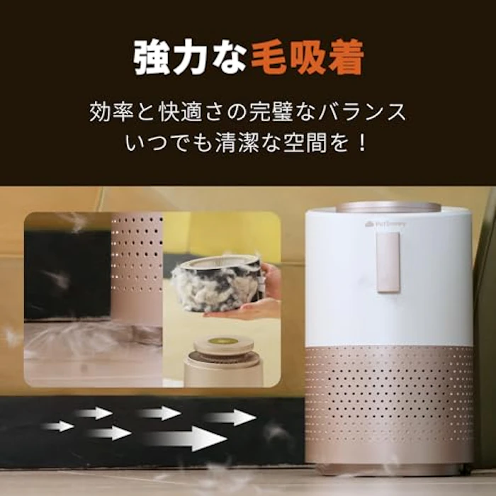 PetSnowy 空気清浄機 3枚目