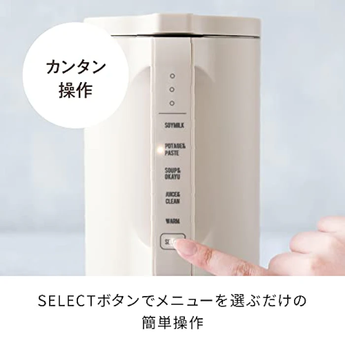 レコルト Auto Cooking Pot 6枚目