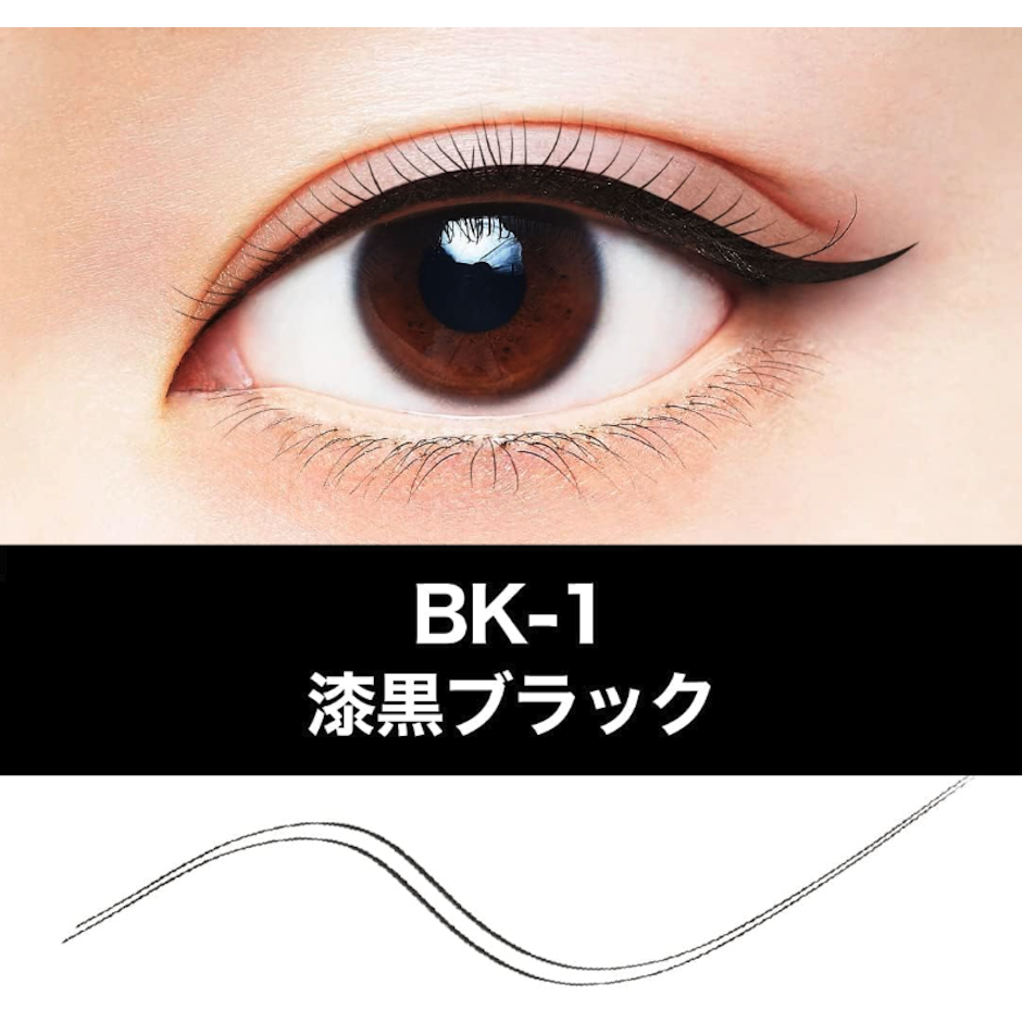 MAYBELLINE NEW YORK ハイパーシャープ ライナー R BK-1 漆黒ブラック 2枚目