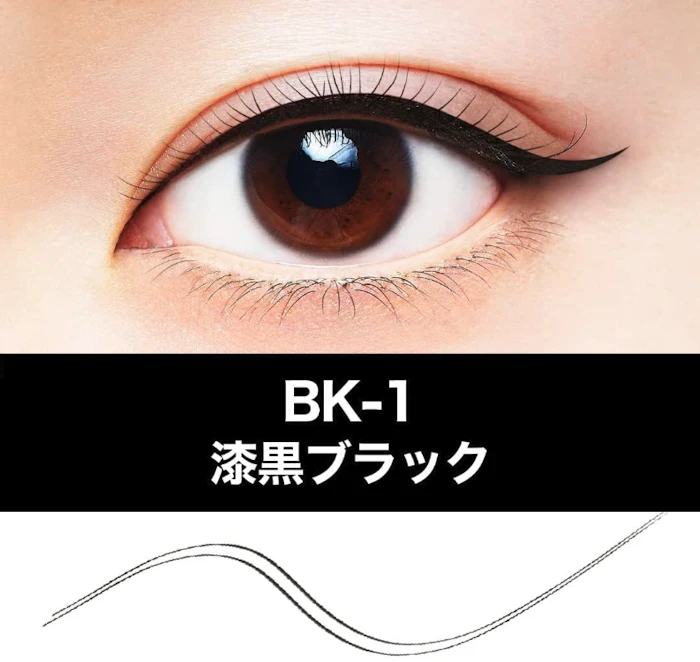 MAYBELLINE NEW YORK ハイパーシャープ ライナー R BK-1 漆黒ブラック 2枚目