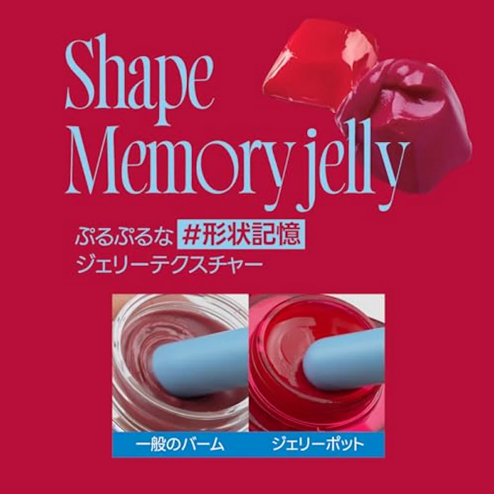 fwee リップアンドチークグローイジェリーポット JN02 ミルキー 5枚目