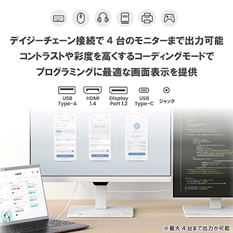 BenQ アイケアモニター GW2790QT (27インチ/WQHD/IPS/USB Type-C 65W給電/HDMI/DP/ノイズキャンセリングマイク内蔵/ノイズフィルタースピーカー付き(2W×2)/デイジーチェーン/コーディングモード/輝度自動調整機能(B.I. Gen2)搭載/ブルーライト軽減プラス/フリッカーフリー/カラーユニバーサルモード/高さ調整/回転(ピボット)機能 4枚目