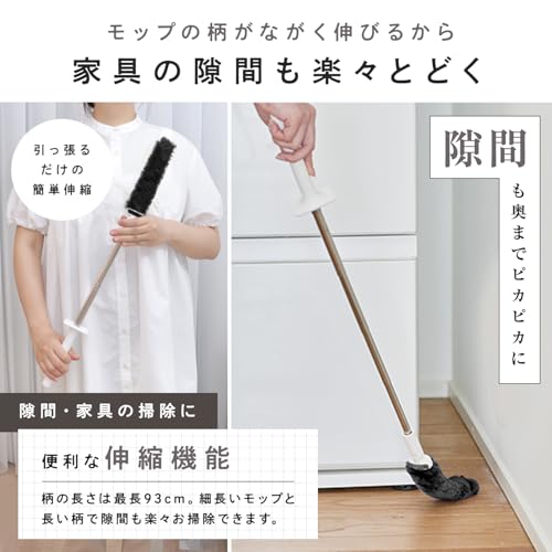 レック(LEC) 激落ちくん ハンディモップ 4枚目