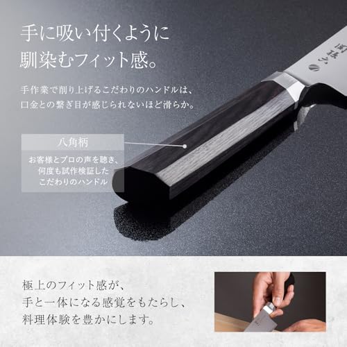 関孫六  関孫六 要 切付4寸 120mm 5枚目