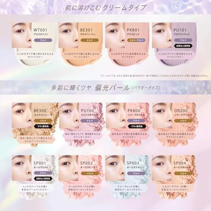 Visee ザ コントゥア カラー BR354 / BR356 6枚目