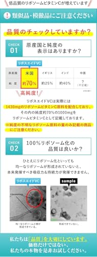株式会社ジャクトリンク リポスエイドVC　アサイー＆ベリー 11枚目