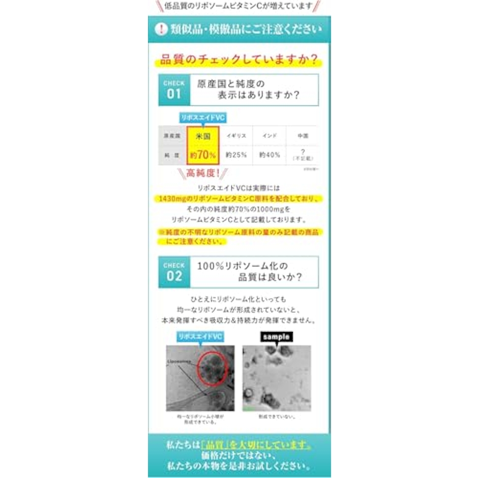 株式会社ジャクトリンク リポスエイドVC アサイー&ベリー 11枚目