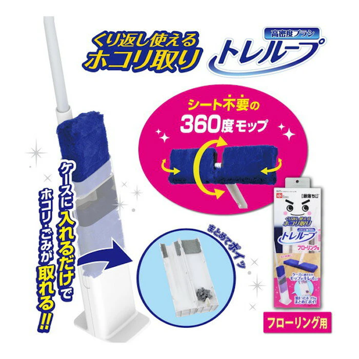 激落ちくん ホコリ取り 3枚目