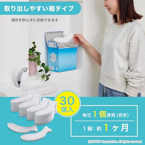 SANKO トイレ 汚れ防止 パット 8枚目