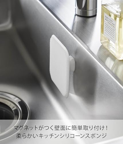 山崎実業(Yamazaki) シリコーン スポンジ 3枚目