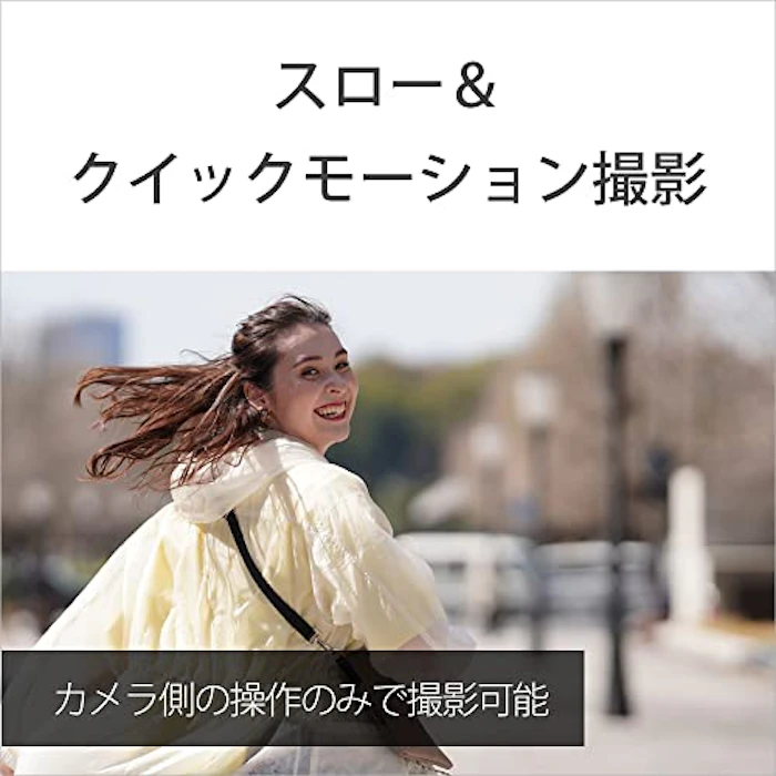 ソニー VLOGCAM ZV-E1 17枚目