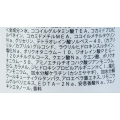 Wonjungyo Hair リペアシャンプー モイスト 2枚目