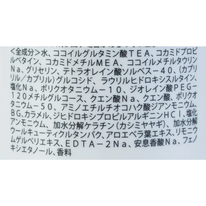 Wonjungyo Hair リペアシャンプー モイスト 2枚目