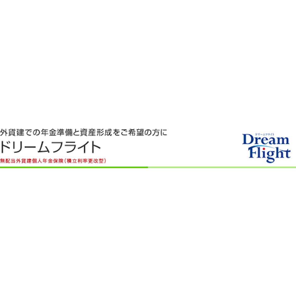 三井生命保険 ドリームフライト 1枚目