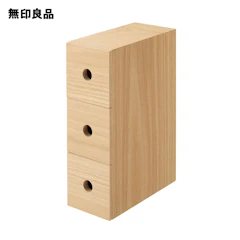無印良品 木製小物収納3段 1枚目