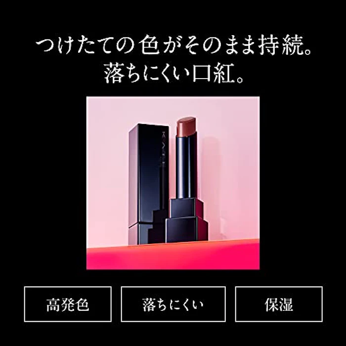 カネボウ化粧品 リップモンスター 4枚目