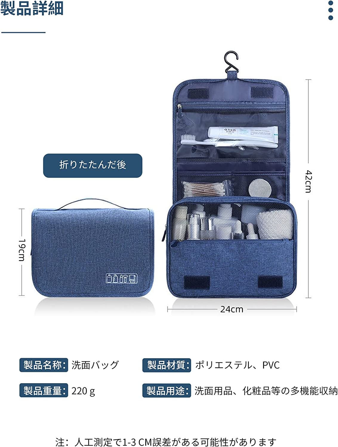 ALLMIRA フック付きトラベルポーチ 3枚目