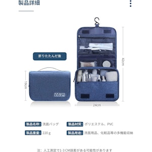 ALLMIRA フック付きトラベルポーチ 3枚目