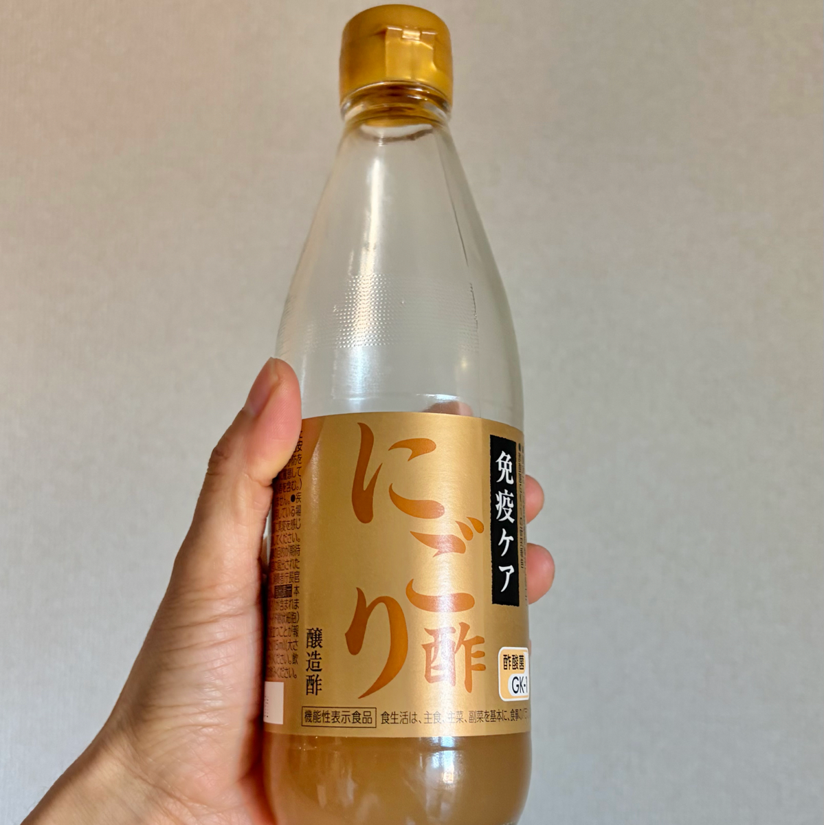 キユーピー醸造 キユーピー 免疫ケア にごり酢 345m 機能性表示食品 ビネガー 酢酸菌 菌活 りんご果汁由来の甘さ 2枚目