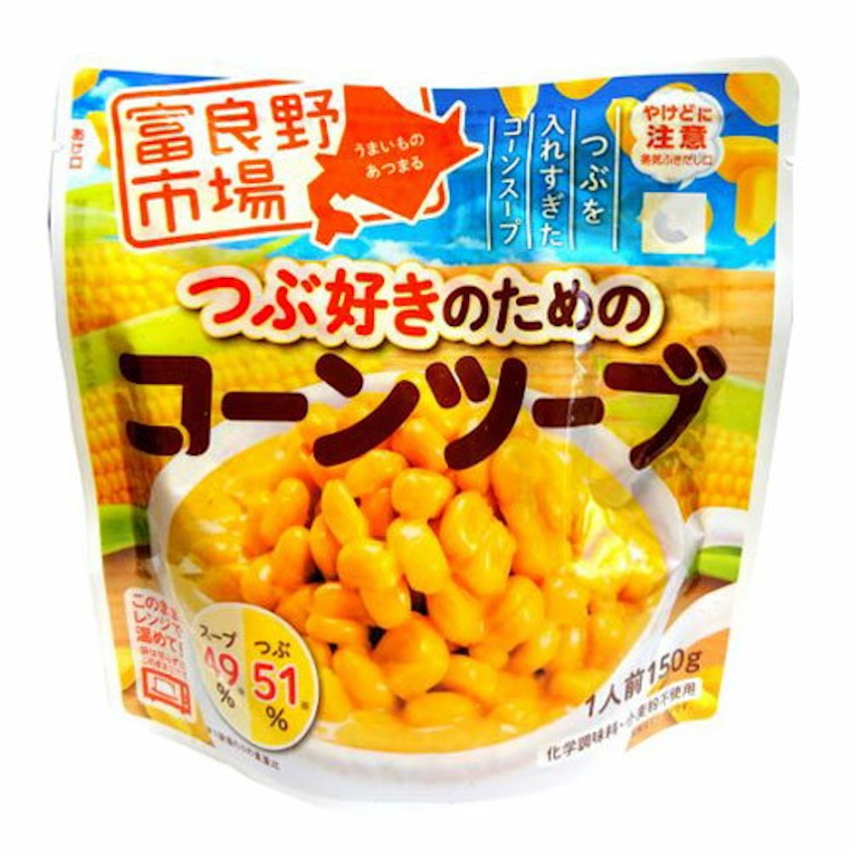 富良野地方卸売市場 つぶ好きのためのコーンツーブ 1枚目