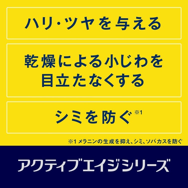 花王 ニベアメン アクティブエイジローション 3枚目