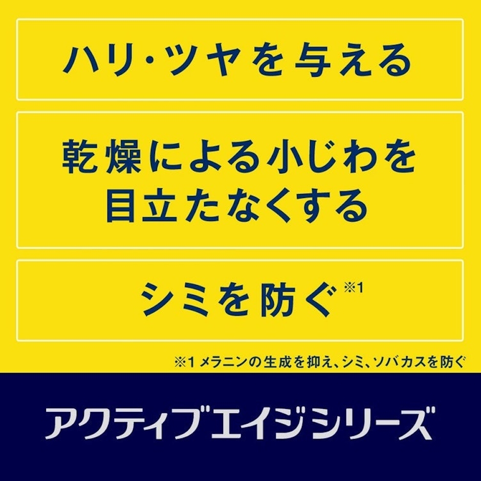 花王 ニベアメン アクティブエイジローション 3枚目