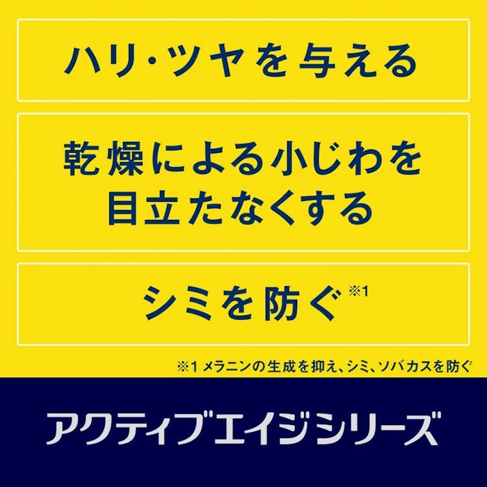 花王 ニベアメン アクティブエイジローション 3枚目