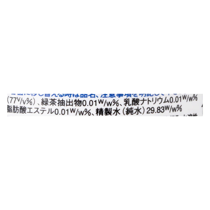 ドーバー酒造 ドーバー パストリーゼ77 3枚目