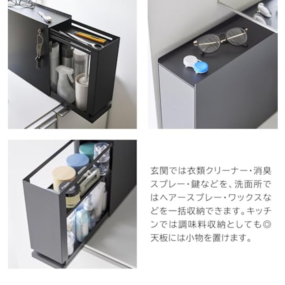 山崎実業 隠せる調味料ラック タワー2段 5枚目