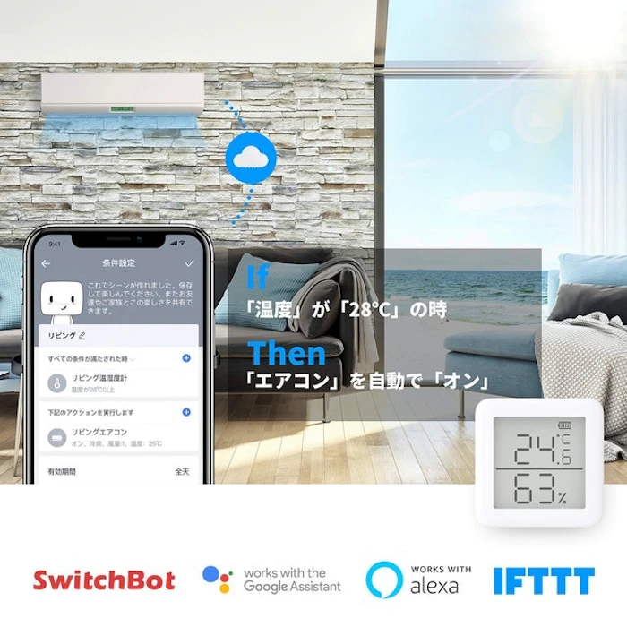 SwitchBot デジタル温湿度計 3枚目