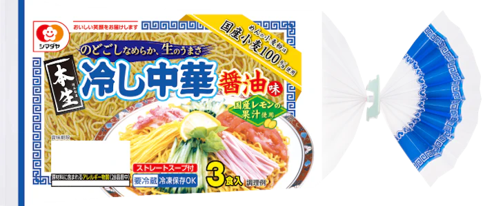 シマダヤ 「本生」冷し中華 醤油味 3食 1枚目