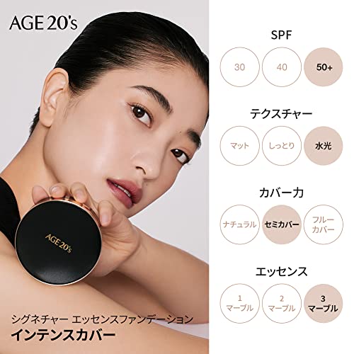 AGE20's公式 リフィル 含み シグネチャー インテンス カバー 71% エッセンス クッション ファンデーション, 日焼け止め メイクアップ SPF 50+ #13 アイボリ14g x 2個 6枚目